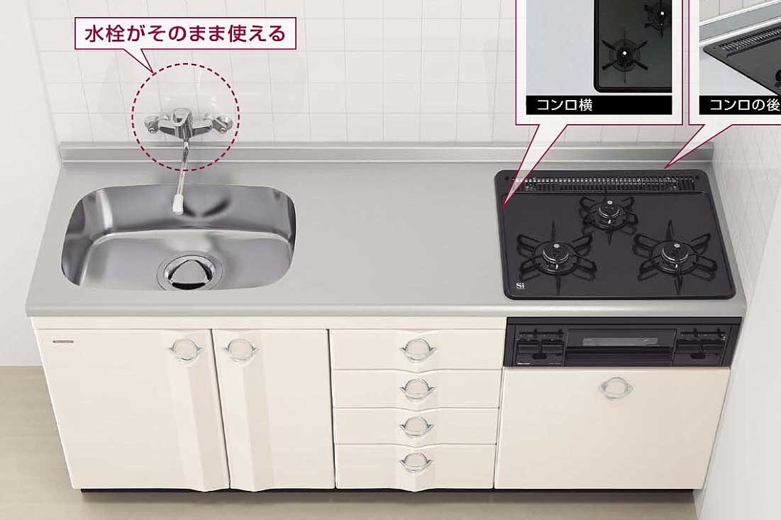 キッチンリフォームafter