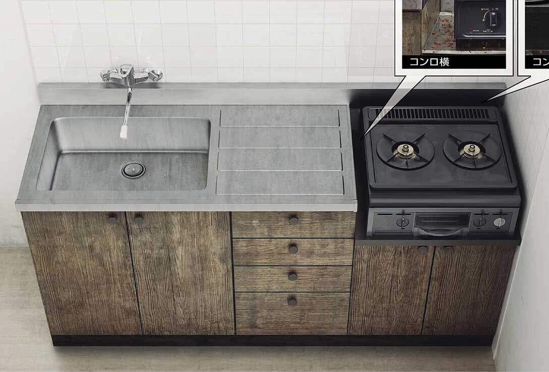 キッチンリフォームbefore